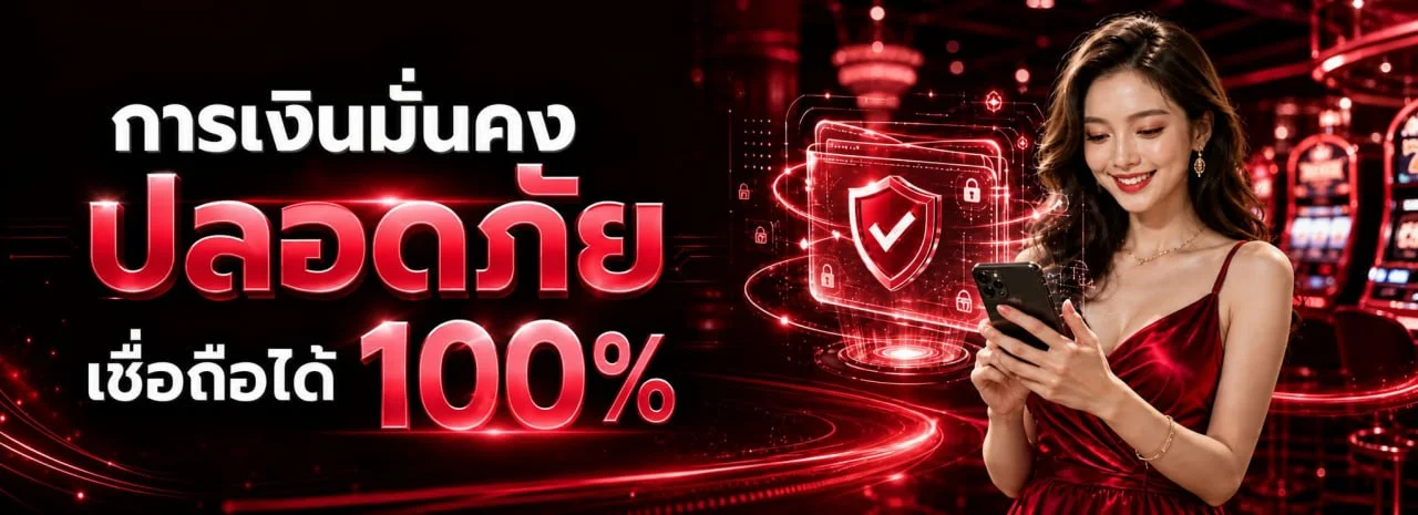 โปรโมชั่น DUANGDEE68 สมัครสมาชิกดวงดี68 รับโบนัส